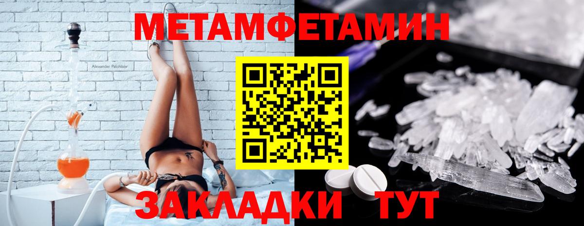 Amphetamine 98%  АМФЕТАМИН  АМФ  Пушкино  Вход с VPN 