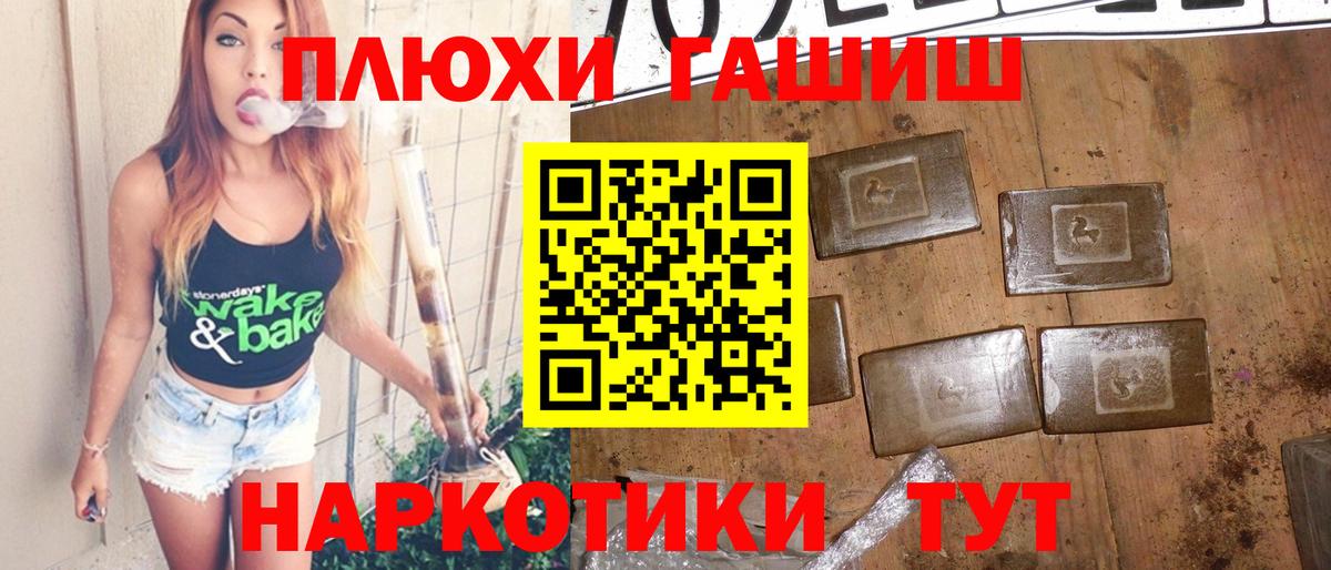 Cocaine  Канабис  Вход с VPN  Пушкино  МЕФ кристаллы 