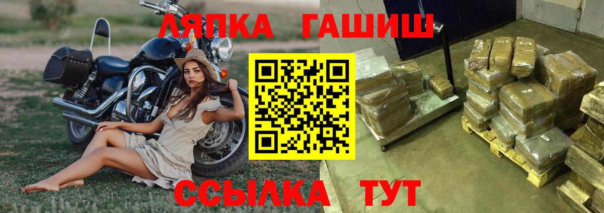 ГАШ индика сатива Пушкино