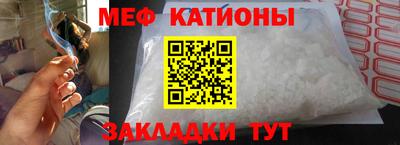 мескалин Рузаевка