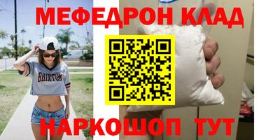 гидра Рязань