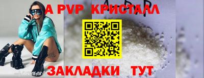 индика Рыбинск