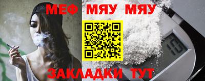 мескалин Рузаевка