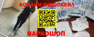 гидра Рязань