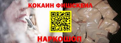 мдма Севастополь