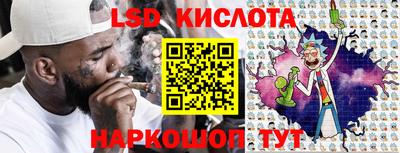гидра Рязань