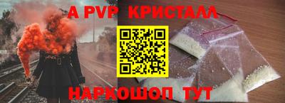 гидра Рязань