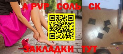 мдма Севастополь