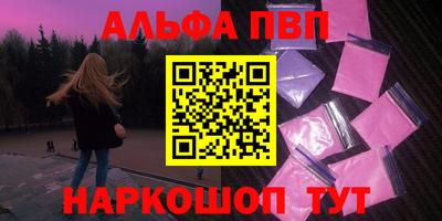 метамфетамин Свободный
