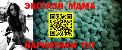 мескалин Рузаевка