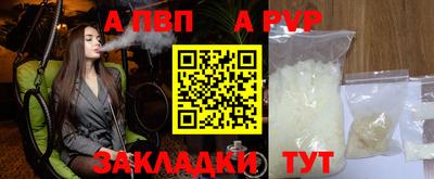 мескалин Рузаевка