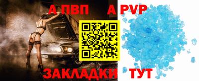 гидра Рязань