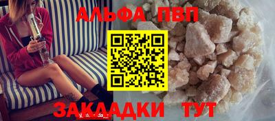 гидра Рязань