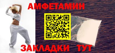 мескалин Рузаевка