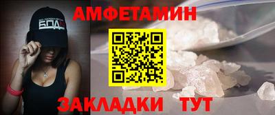 мескалин Рузаевка