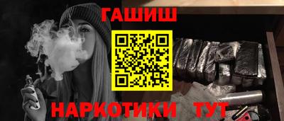 гидра Рязань