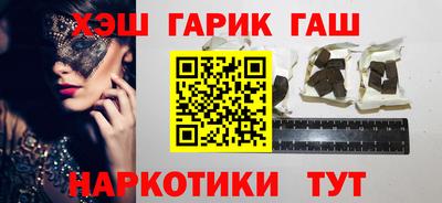 мескалин Рузаевка