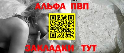мескалин Рузаевка