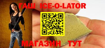 мескалин Рузаевка