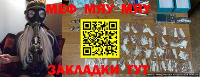 мдма Севастополь