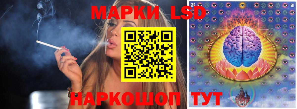 Лсд 25 экстази кислота  Вход с VPN  Пушкино 