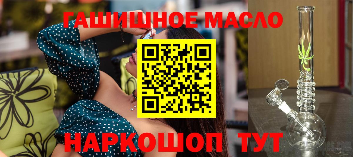 ТГК вейп  Вход с VPN  ТГК Wax  Пушкино 