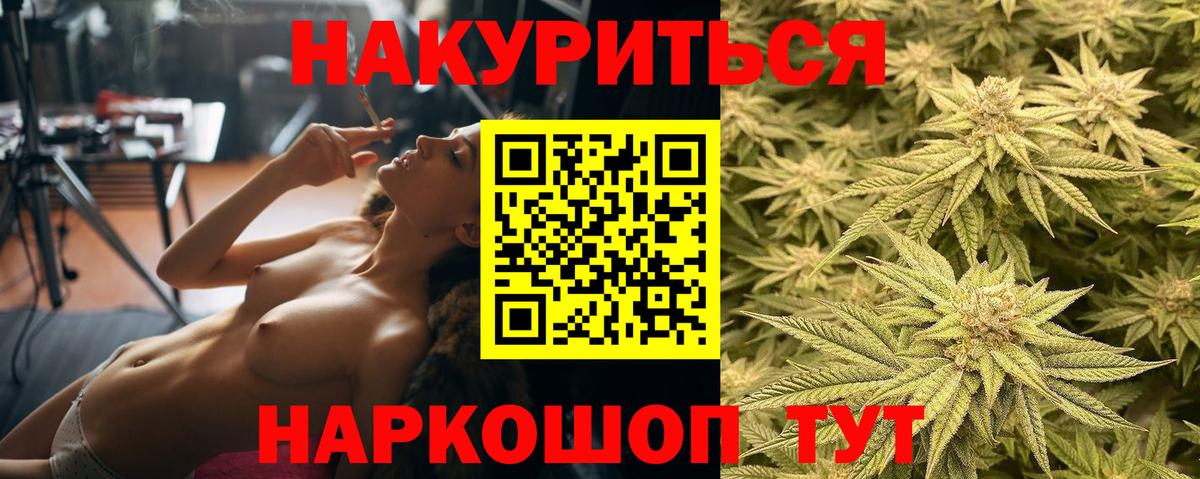 Каннабис VHQ Пушкино
