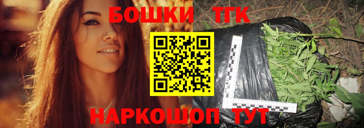ТГК Пушкино