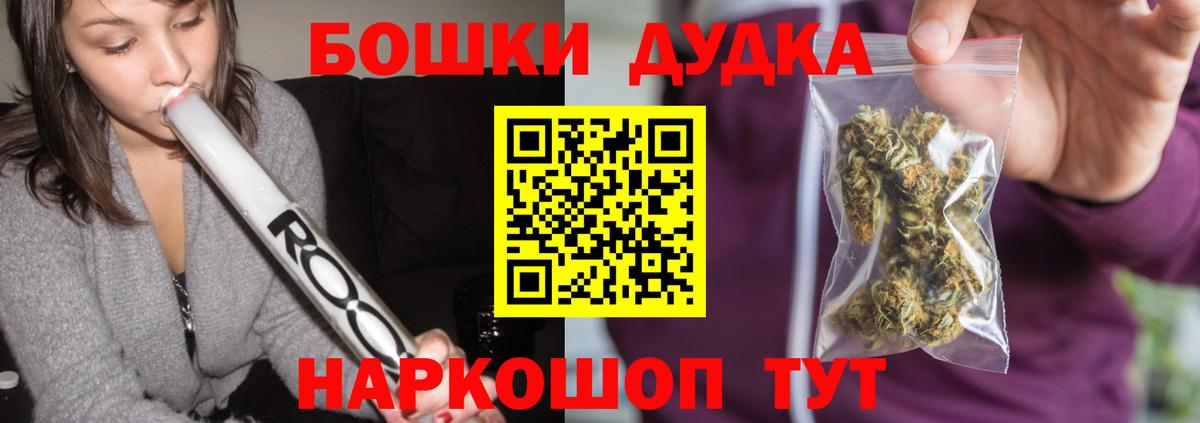 Канабис семена  МАРИХУАНА AK-47  Пушкино  Бошки Шишки марихуана  Вход с VPN  Каннабис VHQ 